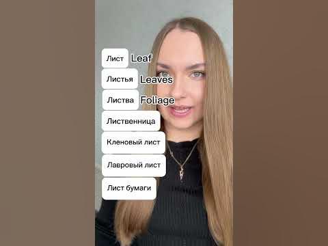 🤩Больше видео на канале #английский #английскийязык # ...