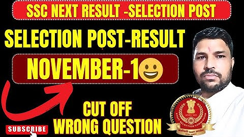 RESULT DATE SSC SELECTION POST EXAM 2025.CUT OFF EXPECTED