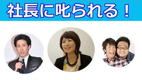 大泉洋「映画・ぶどうのなみだ～撮影内部に潜入。社長に叱られる洋ちゃんとオクラホマ！」