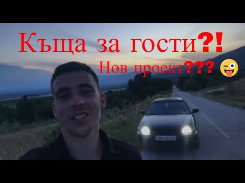 Видео: Аксесоари за дома, които разкриват забавната страна на декорирането