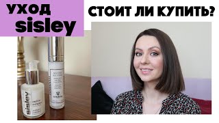 :  SISLEY.   ? (Sisley Ecological compound, Sisley All day all year)