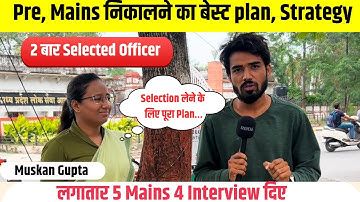 जानिये Selected Officer से सिलेक्शन का राज🔥| Mppsc Interview 2023 | Mppsc Pre, Mains , Strategy