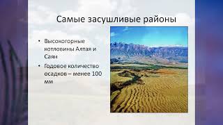 §31 &quot;Как мы живём и работаем в нашем климате&quot;, География 8 класс, Полярная звезда