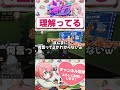 治の呪文詠唱注文を完璧に理解するよつは先生 #shorts #ストグラ #ストグラ救急隊 #おさよつ