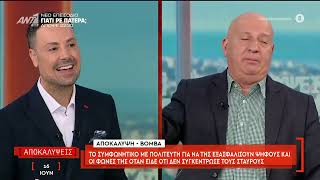 Το συμφωνητικό με πολιτευτή για να της εξασφαλίσουν ψήφους