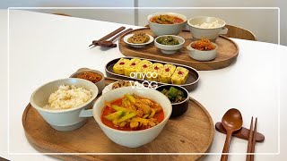 vlog l 집밥이 너무 맛있다고 남편이 외식할 생각을 안해요 😬ㅣ집밥브이로그ㅣ애호박찌개,콩나물무침,샌드위치,코다리조림,팽이버섯덮밥,짜장밥