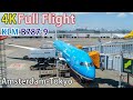 Full flight video, Amsterdam (Schiphol) to Tokyo (Narita), KL0863, B787-9, KLM [4K]