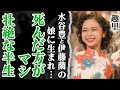 『ブギウギ』主演・趣里の半生が壮絶すぎる!水谷豊と伊藤蘭の娘が「●んだ方がマシ」と発狂した”生き地獄”の全貌に涙が止まらない…!【芸能】