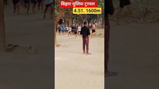 Bihar Police Physical Trayl #bihar #biharpolice #police #power #tiger #trending #viral #shortvideos