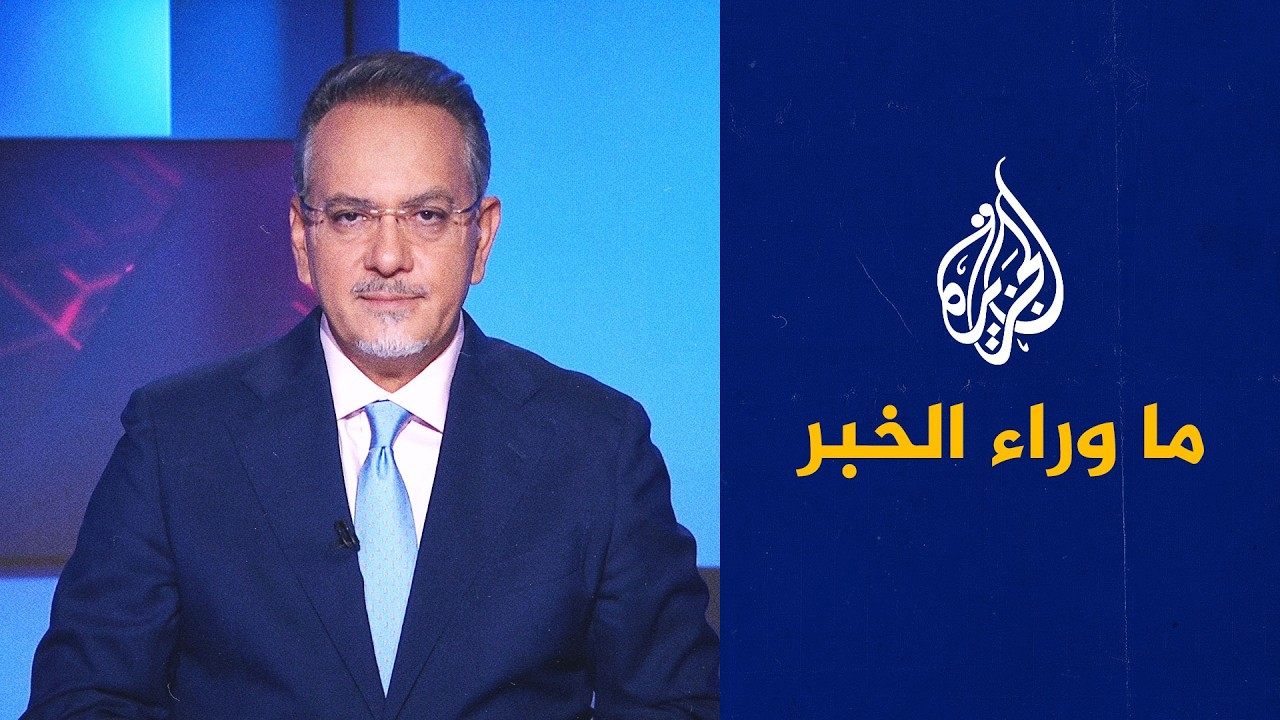 ����� ���� ���� �� ���� ����� ������� �������� - �� ���� �����
 - نشر قبل 34 دقيقة