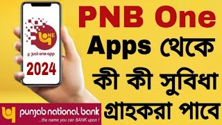Pnb one kaise use kare | Pnb mobile banking activation 2023 | Pnb one app