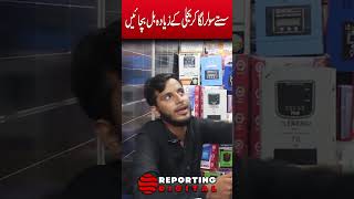 Save Money with Affordable Solar System | Cut Down Your Electricity Bills