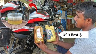 Best Engine Oil Hero Hf Deluxe and 100 cc bike|| Veedol Hero lubricants || QASIM AUTO screenshot 4