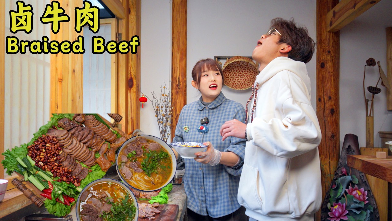 买了的400块牛肉：整锅卤牛腱子肉，配上蘸水和热面条真香【叫我阿霞Channel】