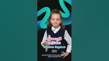 What is an Operating System? | OS Explained in 60 Seconds 💻 මෙහෙයුම් පද්ධතිය @sampnetofficial