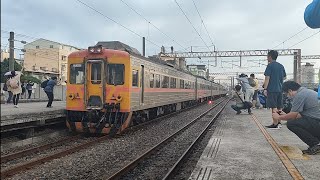[二水跑水節][DT668]6630次專列彰化進站