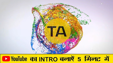 How To Make 3D Intro For YouTube in Kinemaster For Free (मोबाइल से) | Intro kaise Banaye