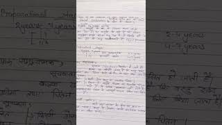जीन पियाजे का संज्ञानात्मक विकास #uptet#ctet#tet#exam #deled#mptet#rtet#supertet#teaching#jeanpiaget