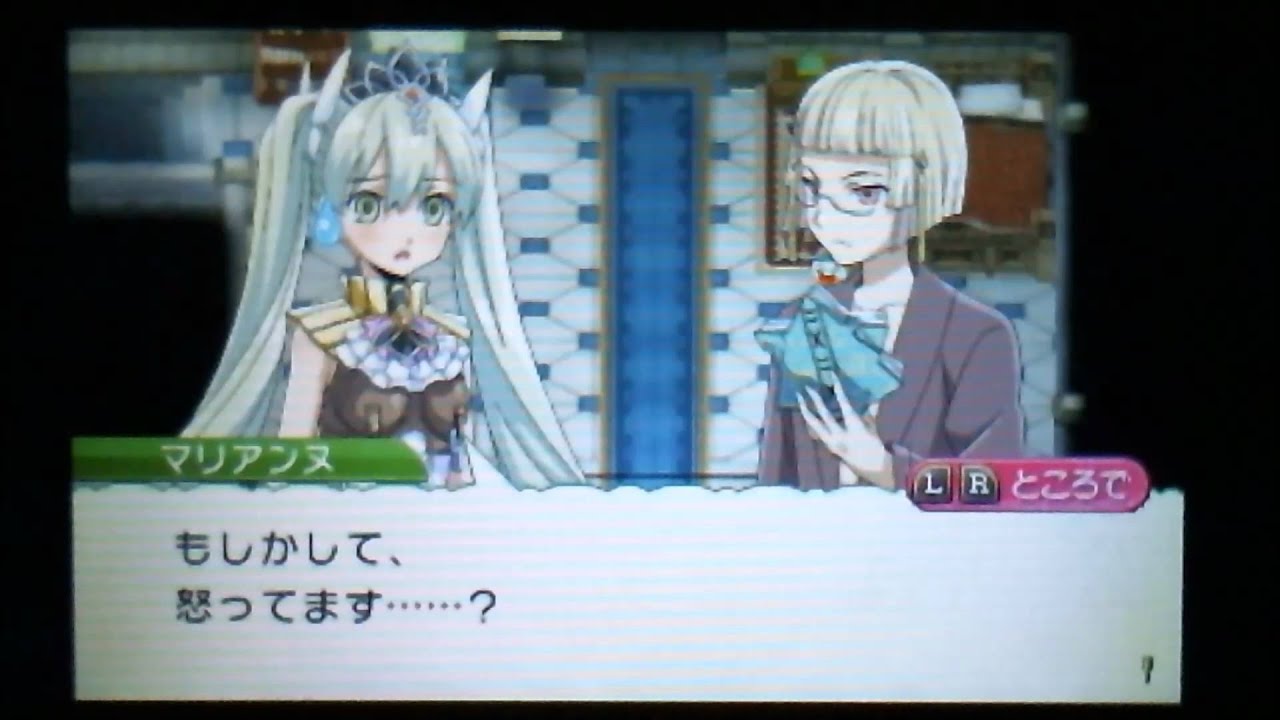 Rune Factory 4 - Arthur Jealousy Dialogue - YouTube