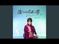 没人心疼我的累 烟嗓版 没人心疼我的累 烟嗓版