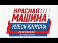 10:45 Армия СКА - СКА Звезда (07 января 2024)