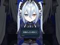 そんな事言わないで #vtuber #個人vtuber #shorts #アンチ