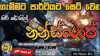 shaa fm sindu kamare new nonstop 2023 | Best sinhala songs collection | @Dinubro  | IT music bro