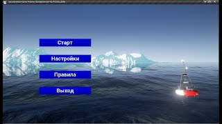 Unreal Engine 4, Игра Unreal Engine 4, Игра