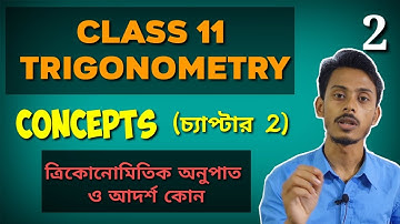 Trigonometric ratios and Standerd Angles full concepts | Class 11 Trigonometry 2nd Chapter Concepts