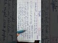Modal verb । Use of might
