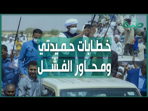 أ حسن إسماعيل حديث حميدتي مخالف لكل المفاهيم وهو أكثر زول متقلب