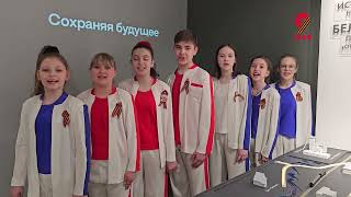 Творческие коллективы г. Белово приняли участие в хоровой акции "Песни Победы".