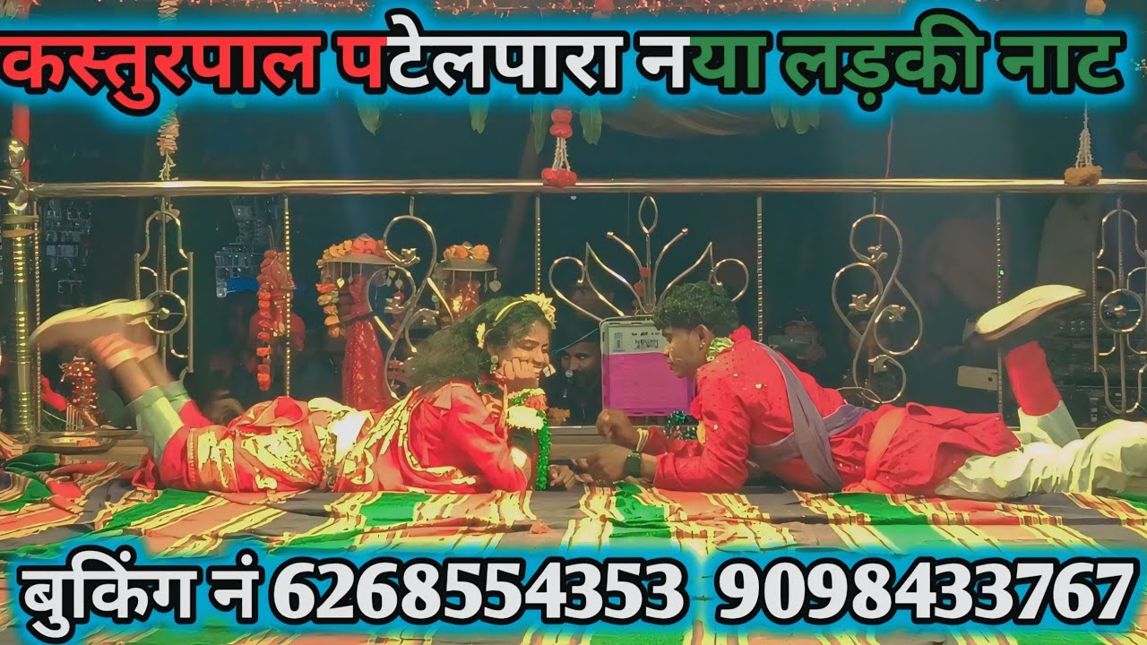 kasturpal new naat Baatar naat video Bastariya naat youtube channel 