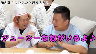 【パパ活】さすがにやりすぎてる集６【東海オンエア】