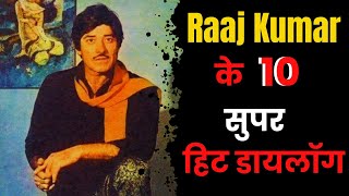 Dialogue King Rajkumar’s Best 10 Dialogues || Bollywood |