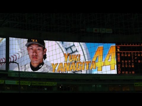 ソフトバンク 柳田4番! のスタメン発表 2013.8.30