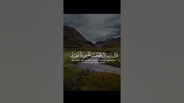 ارح سمعك…{سورة القصص}