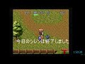 【世界記録チャレンジ】シレンTAの時間 6月5日
