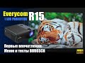 Проектор Everycom R15 FullHD распродажа