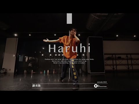 Haruhi " 讃美歌 / あるゆえ " @En Dance Studio SHIBUYA