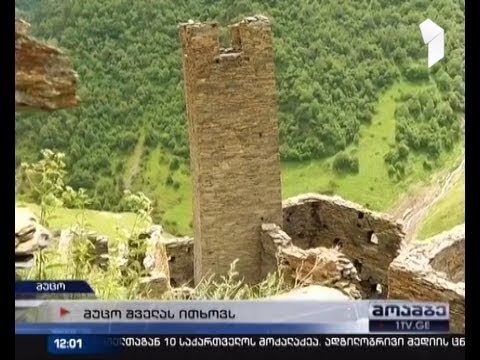 მუცო სავალალო მდგომარეობაშია