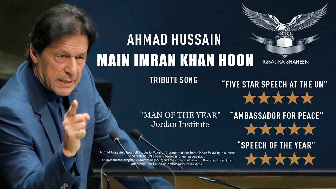 khada hua hai imran song pti khada hua hai imran song pti
