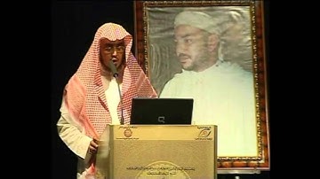 القران الكريم - د.محمد عمر الجنايني