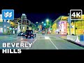 [4K] 🎄 Beverly Hills in Los Angeles, California - Christmas Night Driving Tour 2020 Rodeo Drive