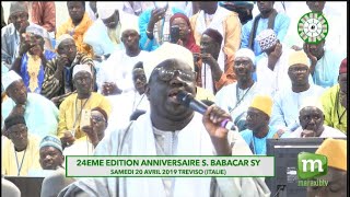 TÉLÉCHARGER SAM MBOUP MBOUP TÉLÉCHARGER SAM