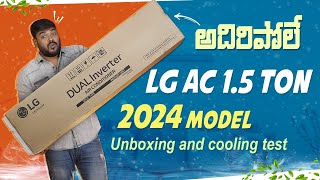 LG 1.5 Ton 5 Star Air Conditioner 2024 Unboxing and Cooling Test ⚡ Best AC In India 2024