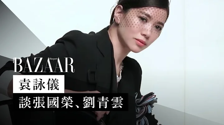 Behind the cover Anita Yuen  Leslie Cheung  Sean L...