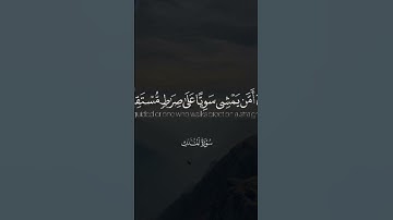تلاوة خاشعة من سورة الملك