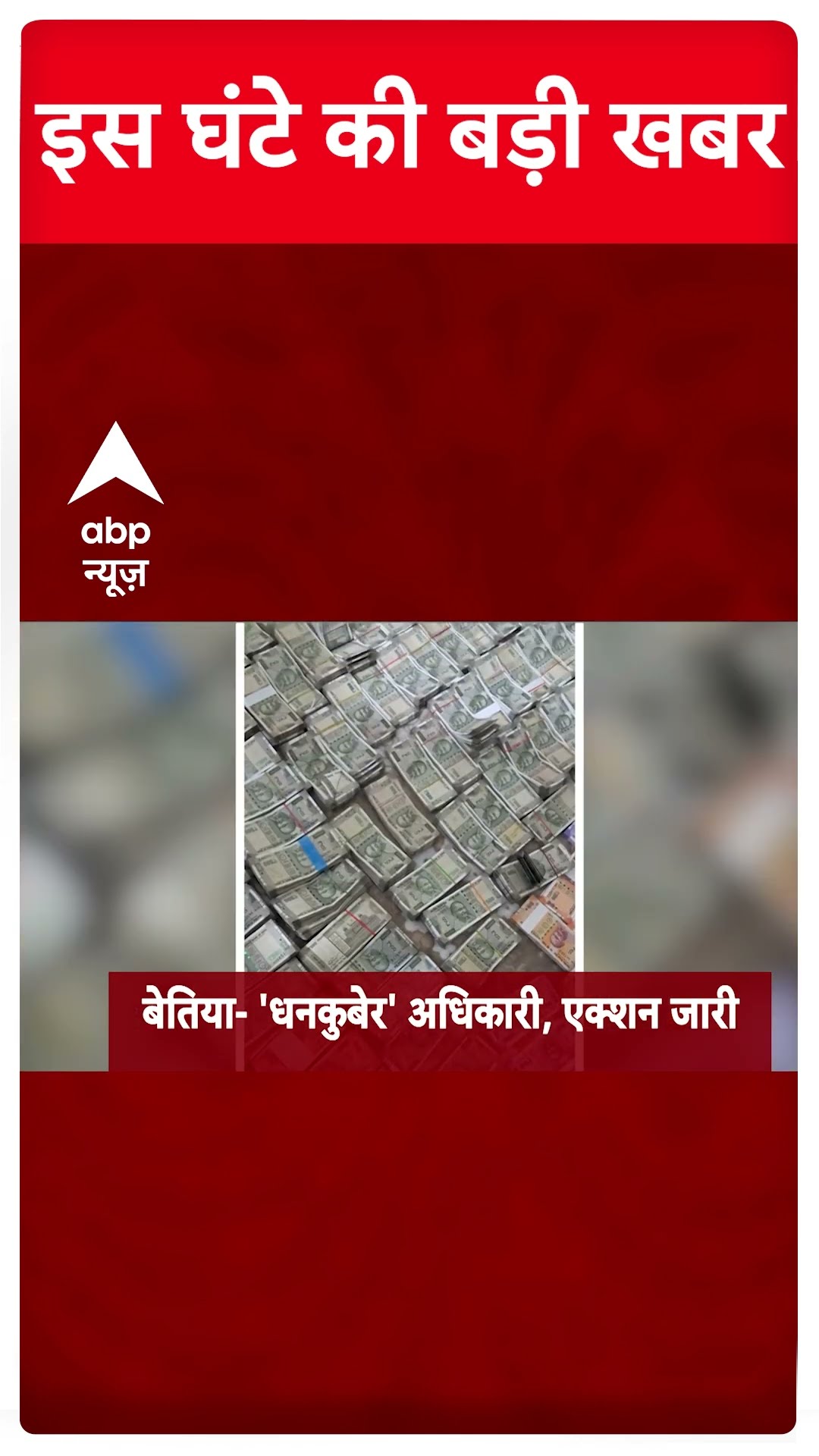 Top News: 1 बजे की बड़ी खबरें | Mahakumbh 2025 | CM Yogi | Prayagraj | Delhi Elections 2025