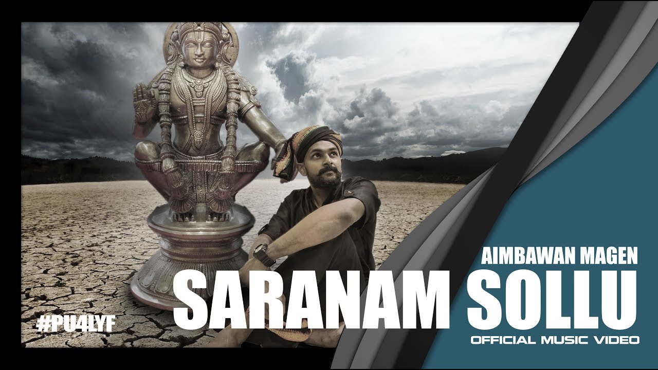 Saranam Sollu   Aimbawan Magen  Official Music Video 2017